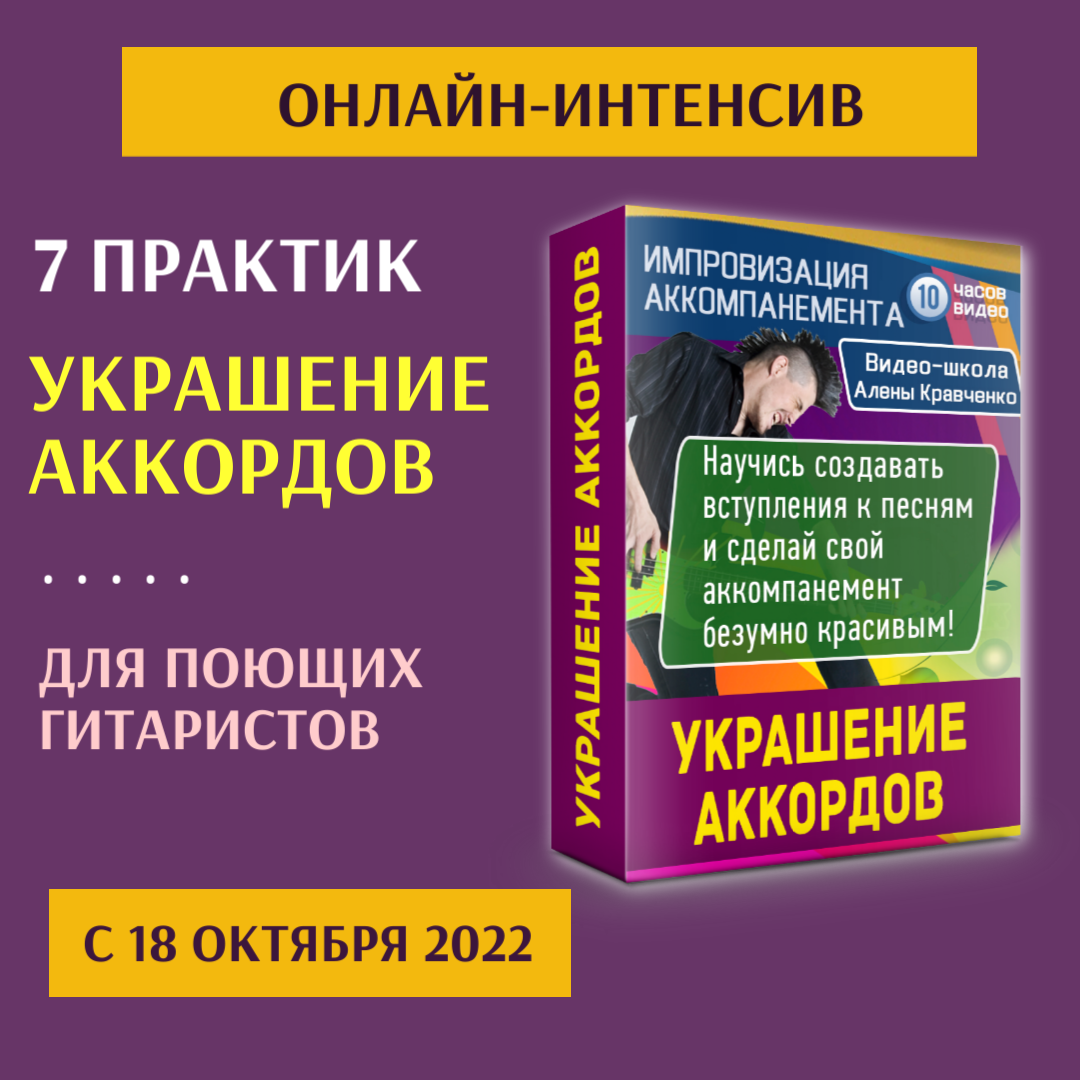 Новости о тренингах и встречах в школе Алены Кравченко